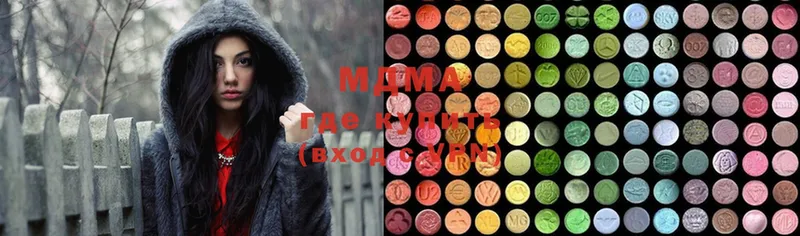 магазин  наркотиков  Сергач  MDMA crystal 