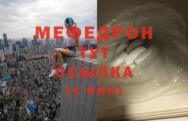 где можно купить   Сергач  МЯУ-МЯУ VHQ 